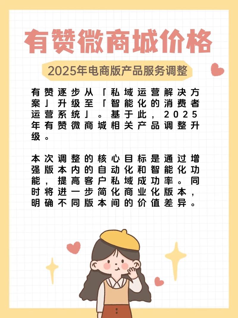 抖音点赞价格波动引关注,市场供需与平台规则双重影响