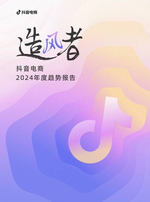 抖音点赞下单新风尚，专业网站引领互动营销新潮流