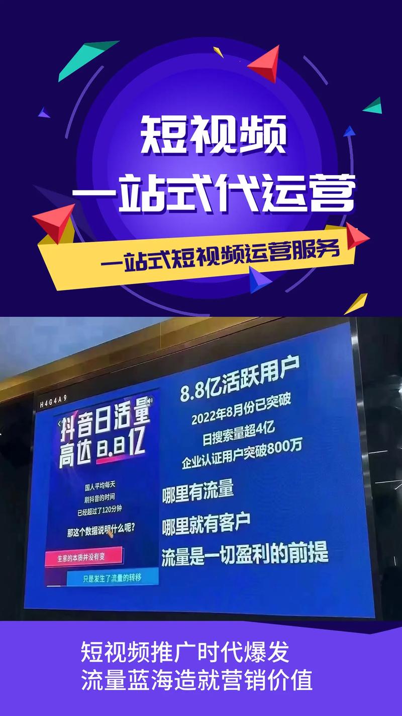 点赞抖音自助业务下单网站上线,一站式服务助力短视频营销新突破