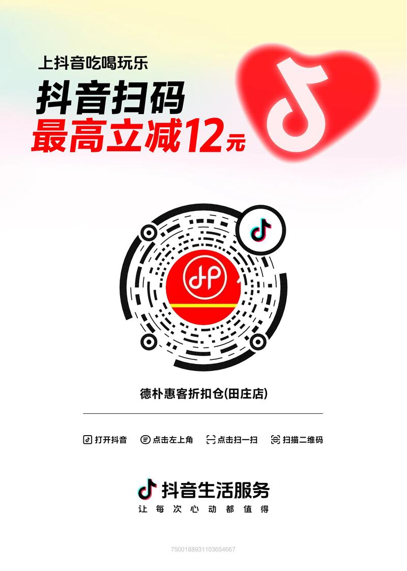 抖音活粉下单新渠道,专业网站助力账号快速崛起