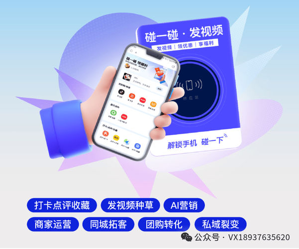 抖音网红业务平台崛起,赋能品牌营销,开启流量变现新纪元