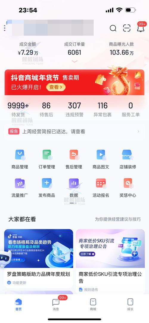 抖音赞24小时自助下单服务上线,助力创作者高效运营