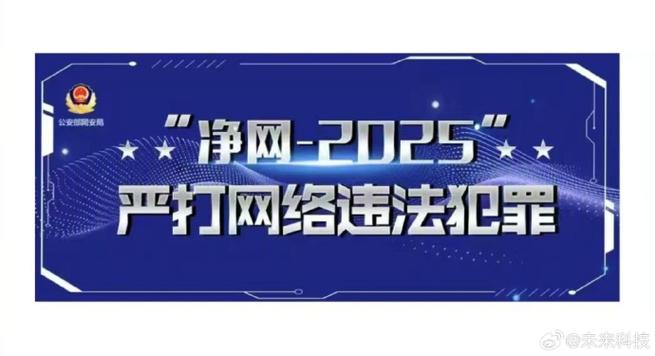 抖音买点赞平台乱象频发 监管重拳出击整治网络生态