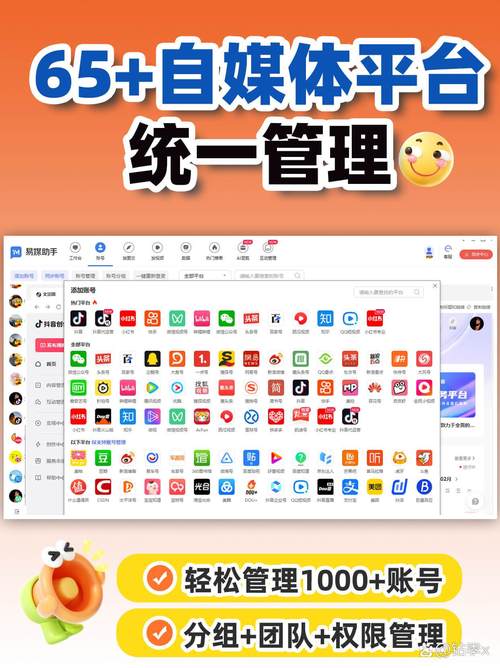 抖音业务网站平台崛起,赋能品牌营销,开启流量变现新篇章