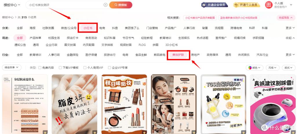 抖音24小时秒单新模式，重塑电商生态，引领消费新风尚