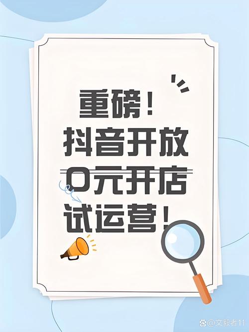 抖音24h自助推广下单平台上线，开启营销新纪元