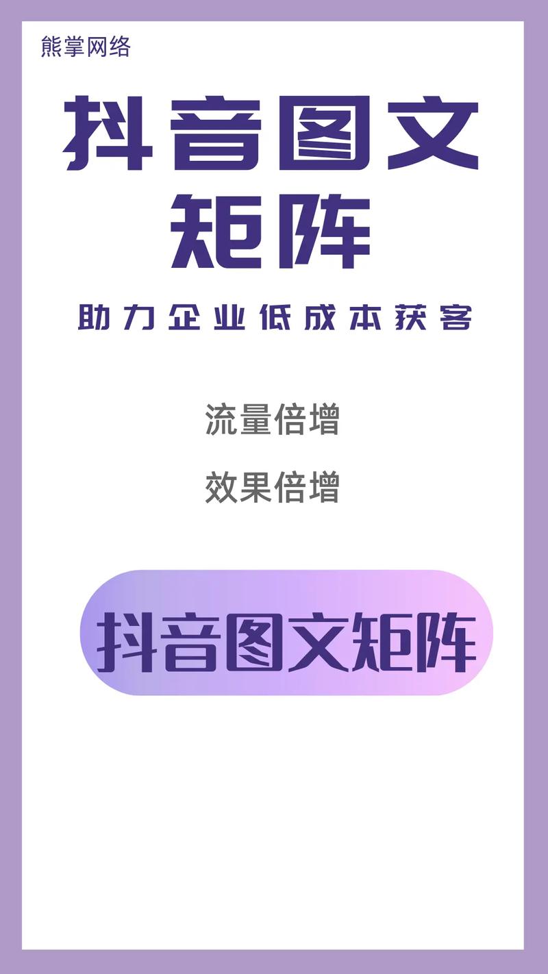 抖音运营新策略,解锁高效方法助力视频点赞量飙升