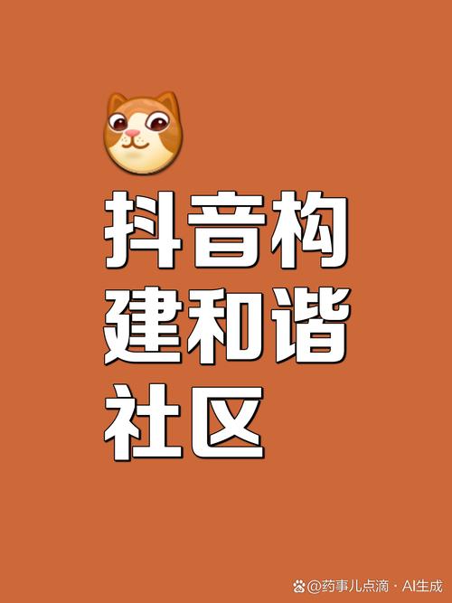 抖音点赞业务网兴起,规范运营成行业健康发展新课题