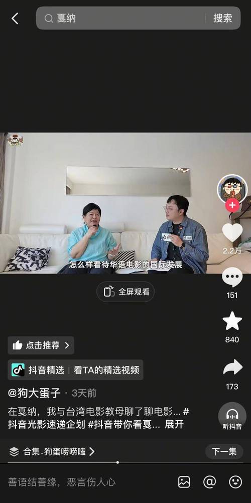 抖音点赞业务24小时不间断,助力创作者快速提升影响力