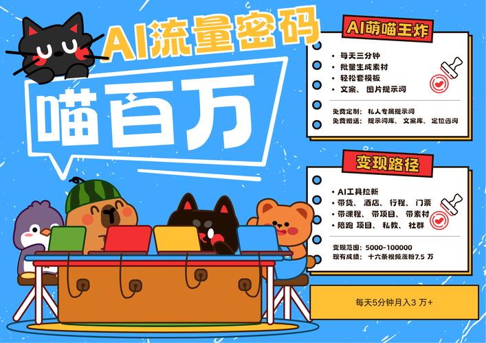 抖音粉丝卡盟新趋势，解锁流量密码，赋能品牌营销新生态