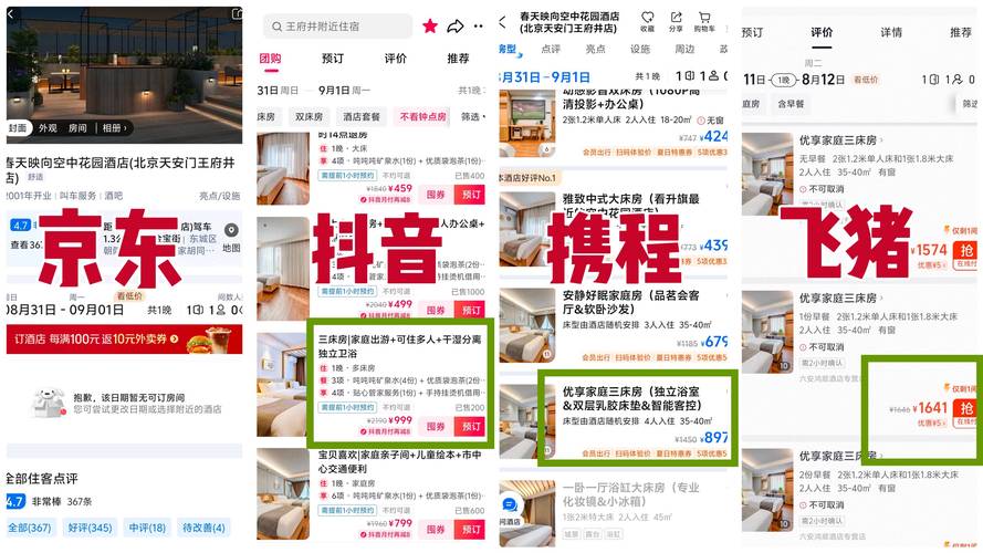 抖音点赞业务新趋势,低价下单成市场新宠,性价比优势凸显