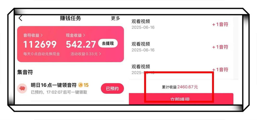 抖音评论点赞24小时极速下单服务，开启互动营销新纪元