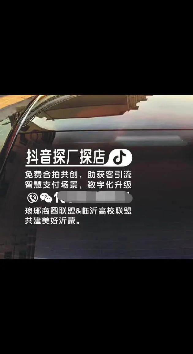 抖音自助平台全面升级，赋能创作者，开启数字化营销新篇章