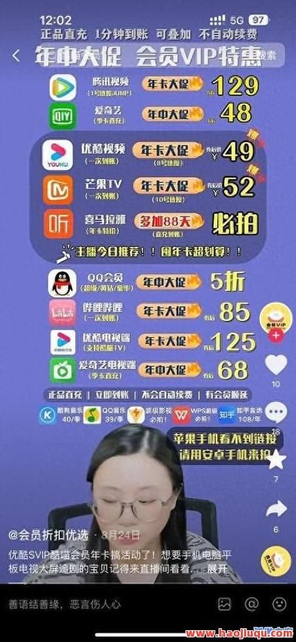 抖音50个赞自助下单服务兴起,助力创作者快速提升曝光