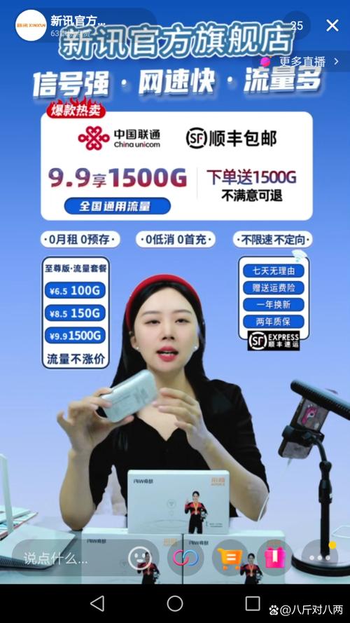 抖音低价在线自助平台崛起，重塑数字消费新生态