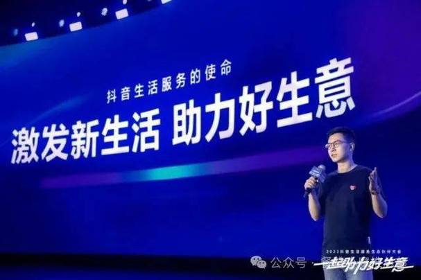 抖音热门业务持续升温，多元生态催生新经济风口