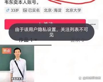 抖音秒单现象引发热议,电商新模式还是消费陷阱?