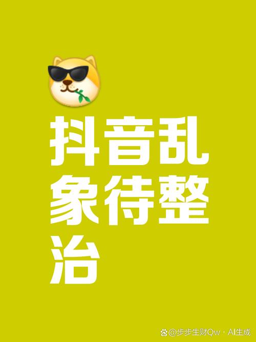 抖音秒单现象引发热议,电商新模式还是消费陷阱?