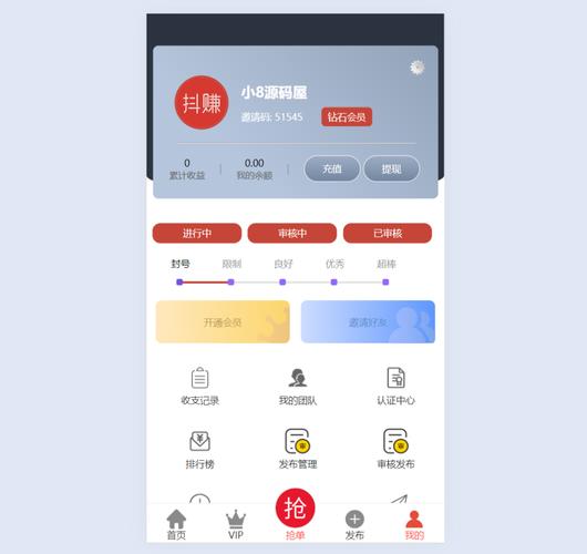 抖音点赞服务新选择,揭秘全网最便宜点赞网站