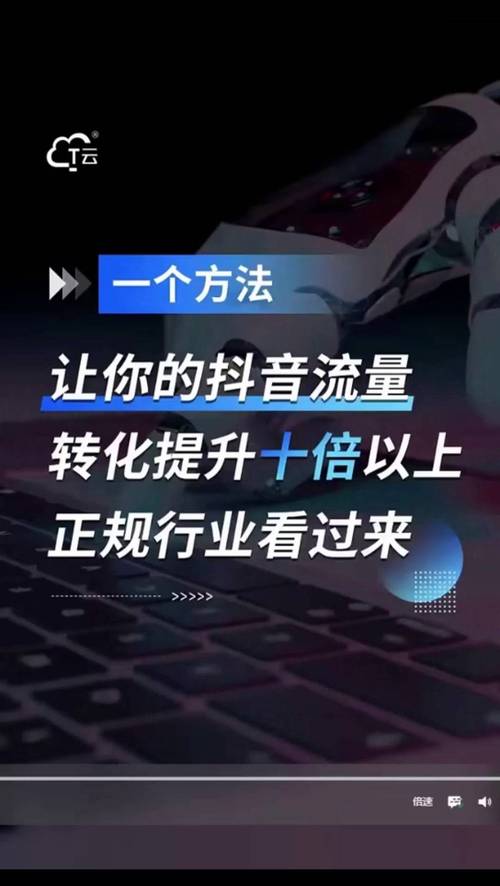 抖音点赞群现象调查，流量狂欢背后的生态隐忧