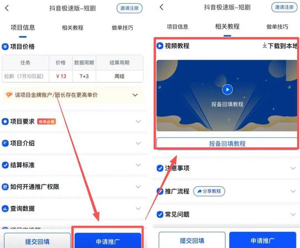 抖音评论赞24小时极速下单服务,助力内容创作者高效互动