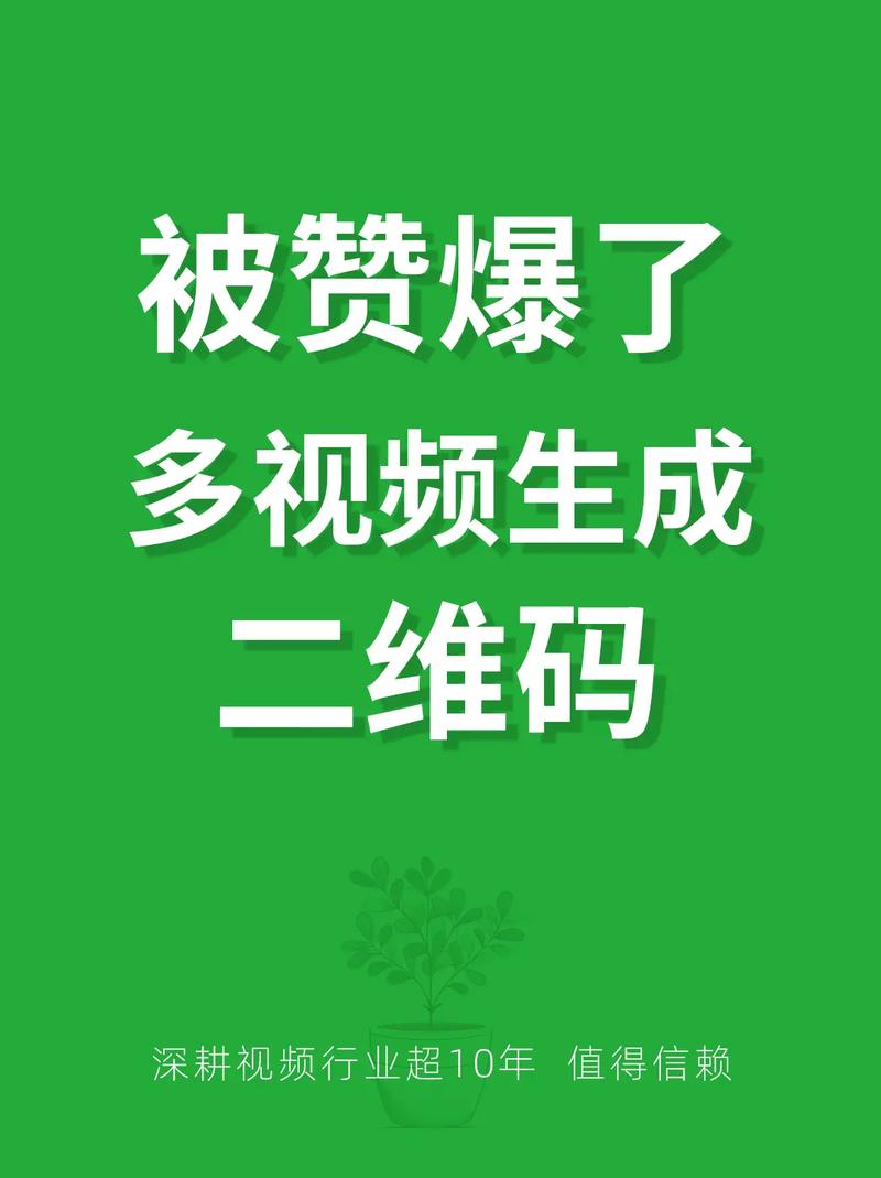 抖音免费点赞手机版上线,创新互动模式引领短视频社交新风潮