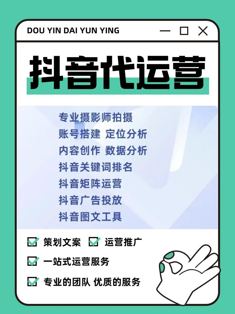 抖音点赞平台兴起,规范运营成行业健康发展新课题