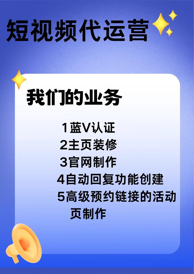 抖音粉丝任务平台崛起，赋能创作者，构建流量变现新生态