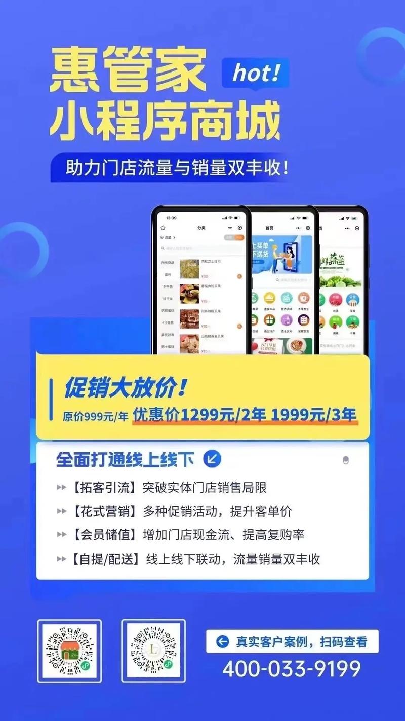 抖音全网最低自助下单平台上线,引领行业服务新风尚
