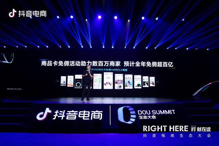 抖音24小时下单服务全面上线，全天候响应消费需求，重塑电商服务新标杆