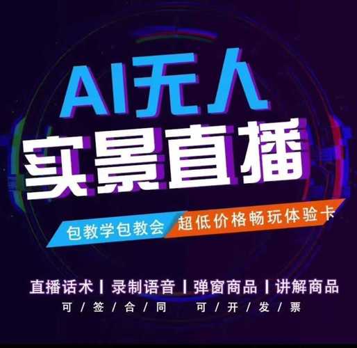 抖音24小时下单服务全面上线，全天候消费体验再升级