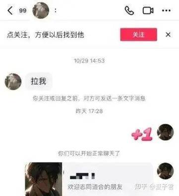 抖音评论区粉丝互动新趋势，24小时高效下单服务引关注