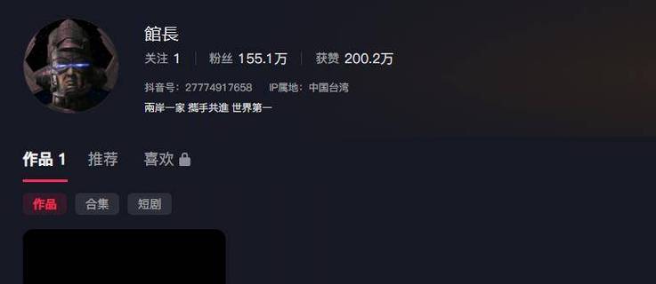 抖音评论区粉丝互动新趋势，24小时高效下单服务引关注