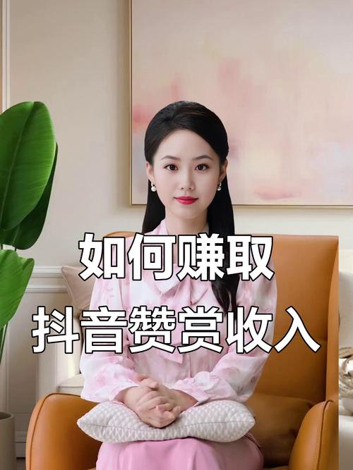 抖音直播点赞全攻略，轻松掌握互动新技巧