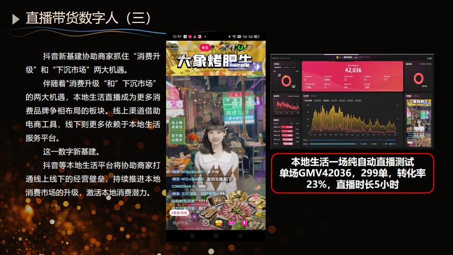 抖音点赞24小时接单服务兴起，数字化时代下的新业态探索