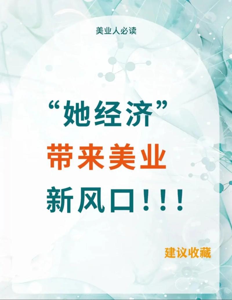 抖音点赞任务兴起，新经济形态下的互动热潮与行业规范探讨