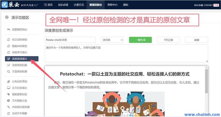 免费福利来袭！抖音用户可限时免费领取海量点赞