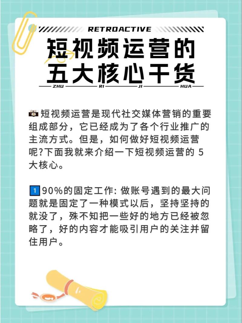 抖音点赞网，新兴互动平台引领短视频社交新风尚