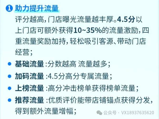 抖音6元1000点赞服务引热议，平台治理与用户权益成焦点