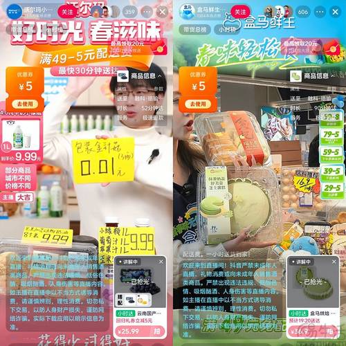 抖音点赞业务秒达新高度 24小时自助服务引领行业新风尚