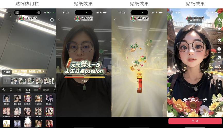 抖音点赞增长秘籍，多维度策略助力内容快速破圈