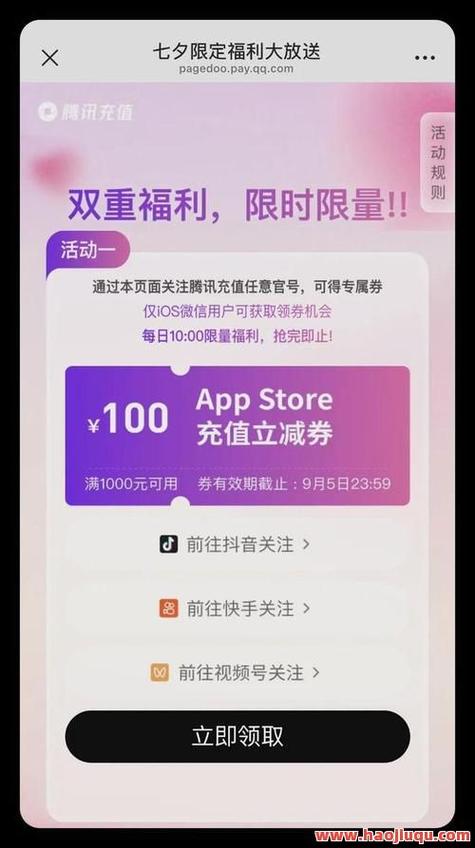 抖音10个赞自助下单服务兴起，助力创作者快速积累人气