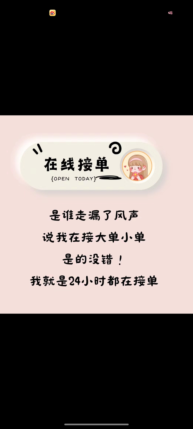 抖音10个赞自助下单服务兴起，助力创作者快速积累人气