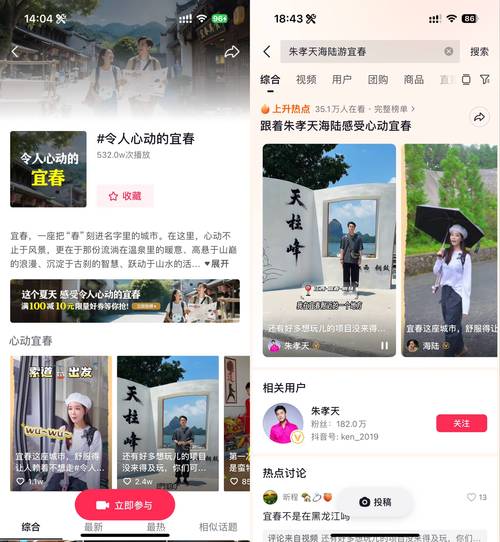 抖音粉丝业务24小时双击下单服务上线，助力创作者高效运营