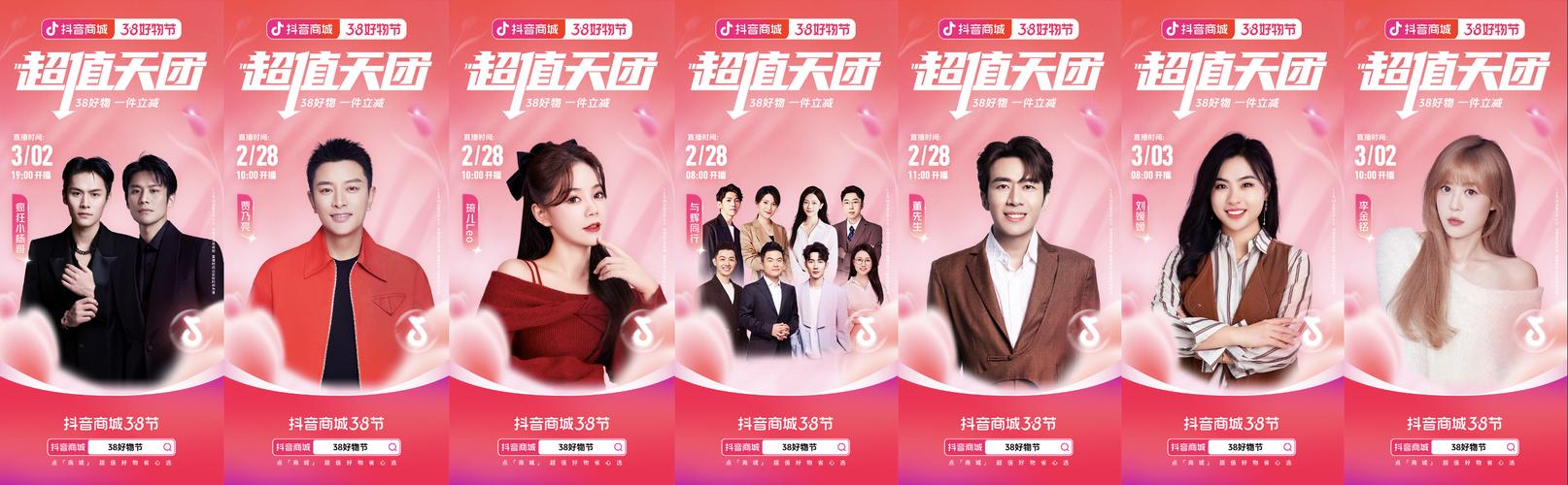 抖音点赞业务24小时在线购买 助力内容创作者快速提升影响力