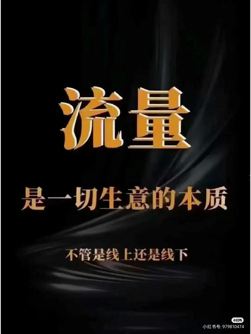 抖音点赞下单平台兴起，规范运营成行业健康发展关键