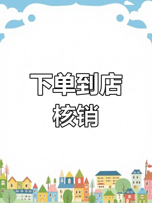 抖音业务自助下单新选择，低价高效，开启营销新篇章