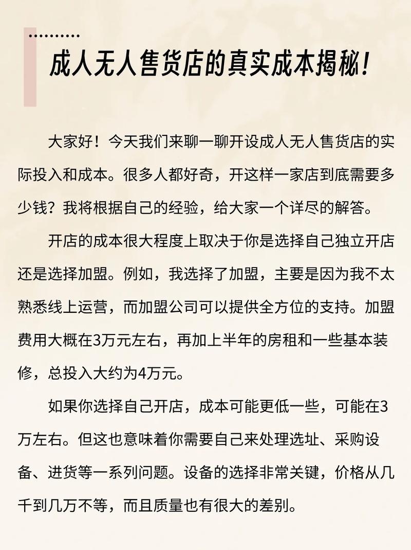 抖音涨粉一千成本揭秘，市场价格与策略深度解析