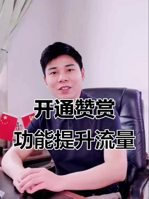 抖音在线点赞业务兴起，市场新宠还是行业隐忧？