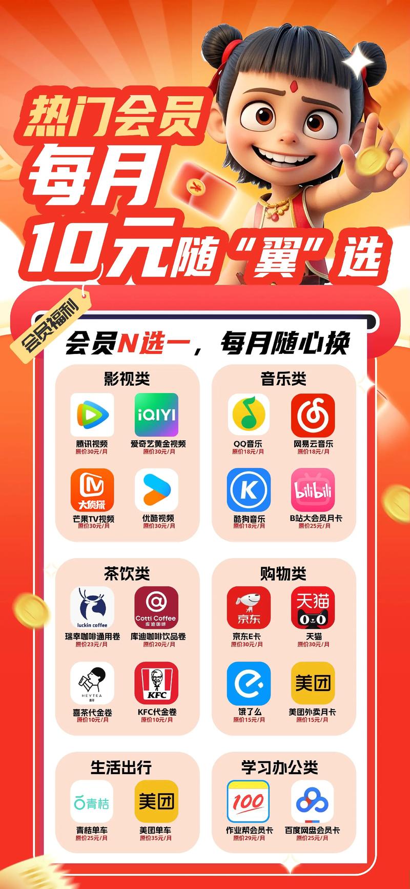 抖音业务自助新选择,10个赞轻松购,助力内容快速升温